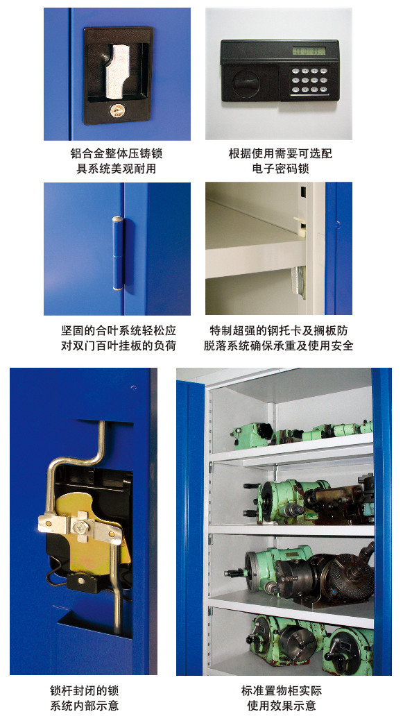 ZW-09置物柜(圖2)