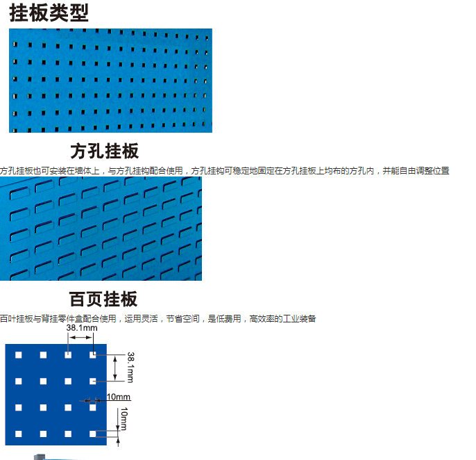 KM-2306移動(dòng)型物料整理架(圖4)